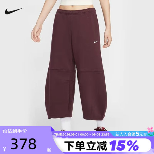 Nike耐克女裤子秋新款休闲宽松刺绣小勾运动裤针织长裤IM7475-652