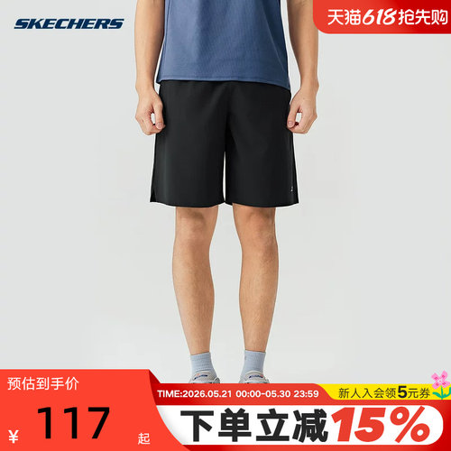 斯凯奇男士运动速干短裤2026夏新款宽松弹性健身跑步裤 P226M024