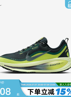 Nike耐克女鞋迈柔VOMERO 18 GTX防泼水缓震回弹跑步鞋HQ7002-300