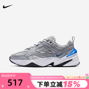 灰色厚底休闲跑步鞋 Nike耐克男鞋 M2K Tekno复古老爹鞋 005 AV4789