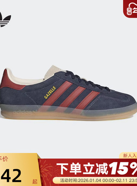 adidas阿迪达斯T头鞋运动秋男女GAZELLE三叶草德训板鞋JH5404