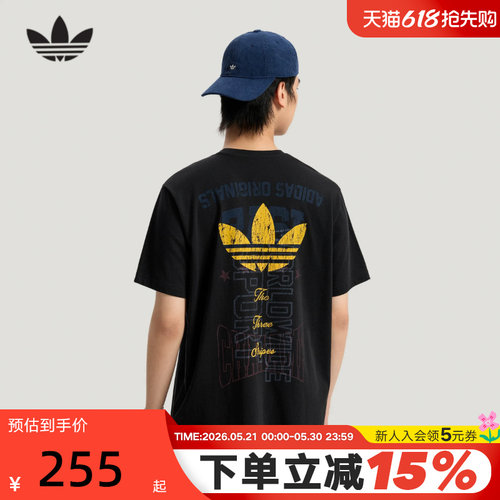 阿迪达斯短袖男款大logo简约大方