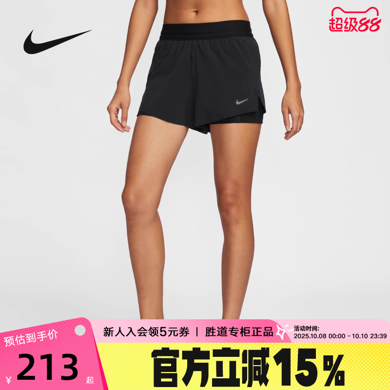 Nike耐克短裤女25夏新款梭织速干中腰二合一跑步运动裤HJ5377-010