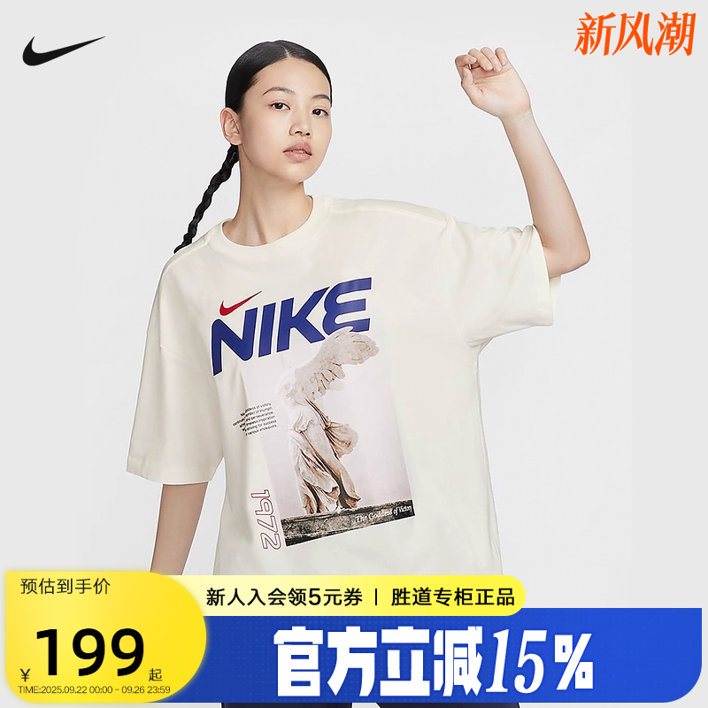 Nike耐克复古做旧图天使短袖