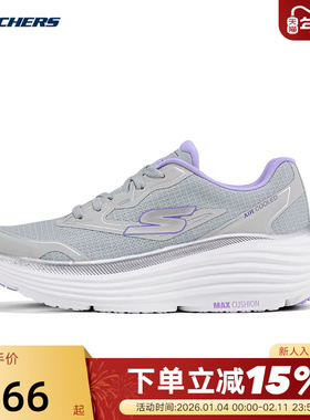 Skechers斯凯奇女厚底缓震跑步鞋透气轻便运动休闲鞋 129472/GYLV