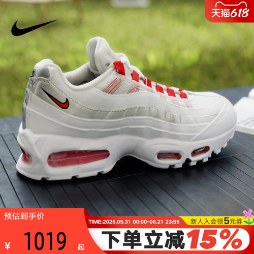 Nike耐克男鞋Air Max 95 Big Bubble复古老爹鞋运动鞋IQ0176-100