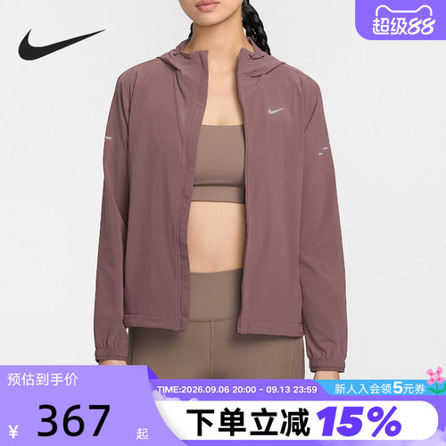 Nike耐克轻薄外套女夏新款SWIFT防泼水可收纳跑步夹克HQ0651-502
