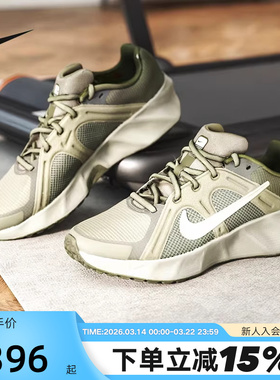 NIKE耐克男鞋26春新款METRO TEK运动鞋健身训练跑步鞋HM9493-300