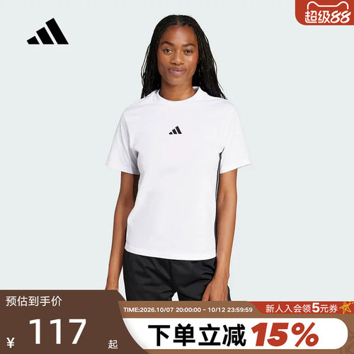 adidas阿迪达斯ESSENTIALS三条纹棉质半袖2026夏女短袖T恤 JD0844