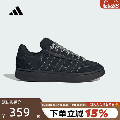 adidas阿迪达斯面包鞋GC ALPHA SK8 男女运动休闲鞋板鞋 KK4730