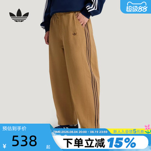 adidas阿迪达斯三叶草弯刀裤2026夏男宽松休闲三条纹运动裤KY8312
