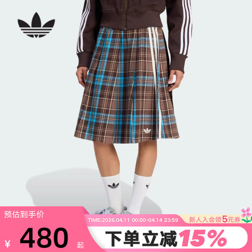 Adidas阿迪达斯三叶草女复古撞色格纹刺绣百褶A字裙半身裙 KW4529