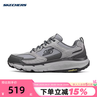 斯凯奇春男户外透气耐磨运动休闲鞋 GRY 237755