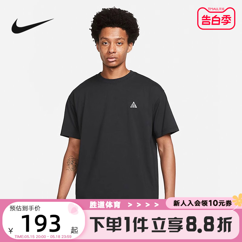 耐克NikeACG短袖针织衫