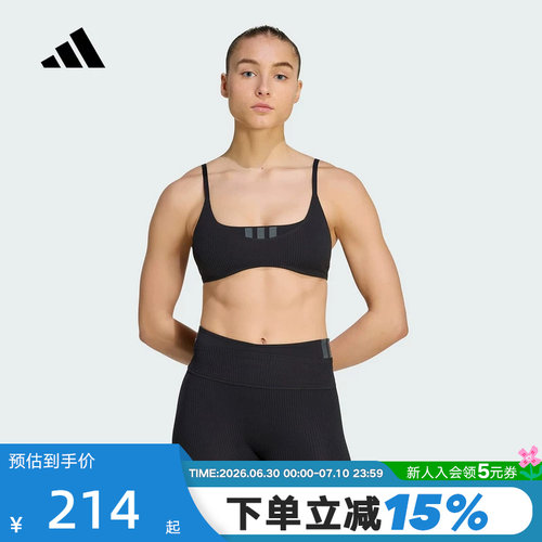 adidas阿迪达斯低强度瑜伽普拉提运动内衣BRA可拆卸胸垫 KF1673