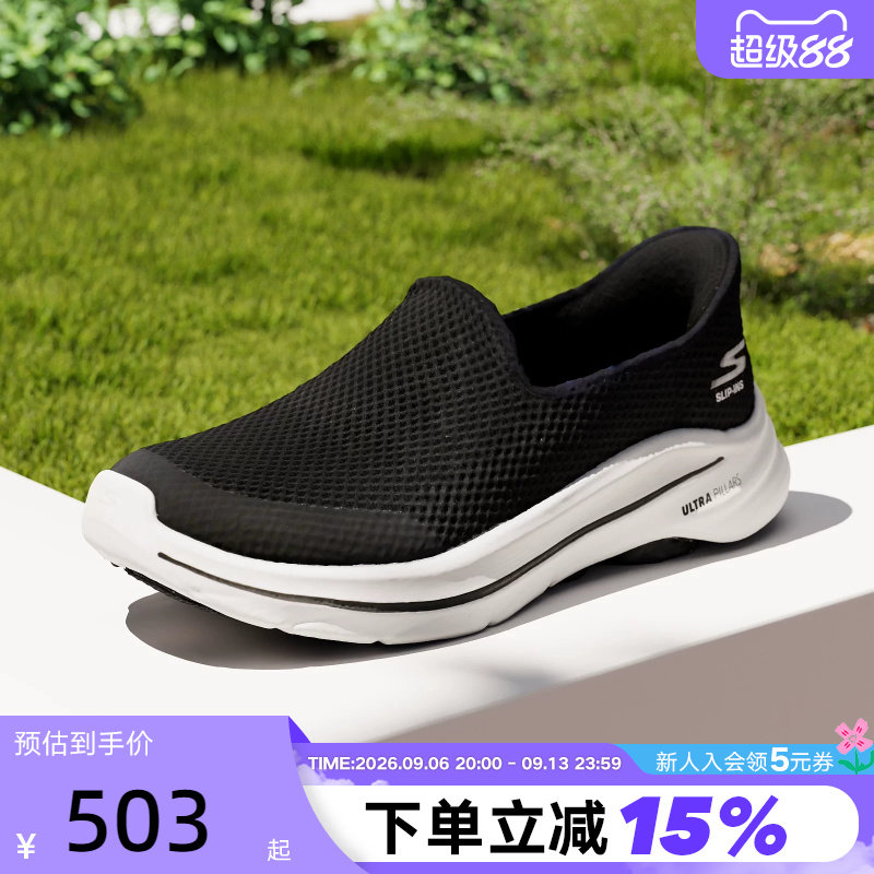 斯凯奇闪穿鞋女子健步鞋一脚蹬透气网面软弹厚底增高休闲鞋125954图片