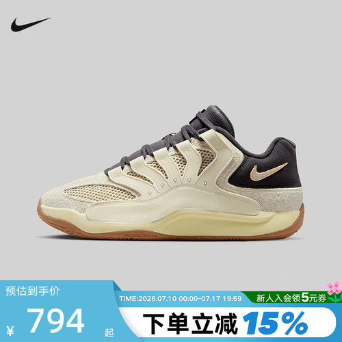 NIKE耐克男鞋KD18 LE EP杜兰特实战运动训练缓震篮球鞋II3841-100