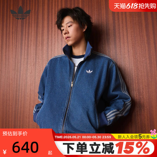 adidas阿迪达斯ADICOLOR三叶草牛仔夹克FIREBIRD男梭织外套KD1517