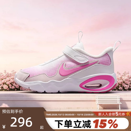 Nike耐克男女幼童鞋AIR MAX NOVA透气网面气垫鞋运动鞋FN4459-109