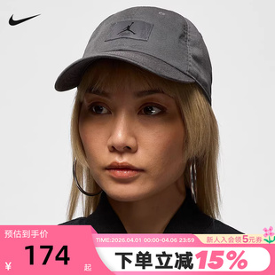 069 Jordan耐克灰黑棒球帽男帽女帽遮阳百搭显脸小大檐帽子FD5181