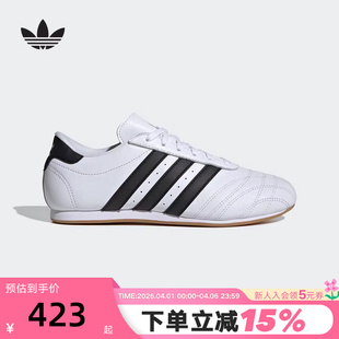 adidas阿迪达斯三叶草女JENNIE同款 JS1194 TAEKWONDO跆拳道板鞋