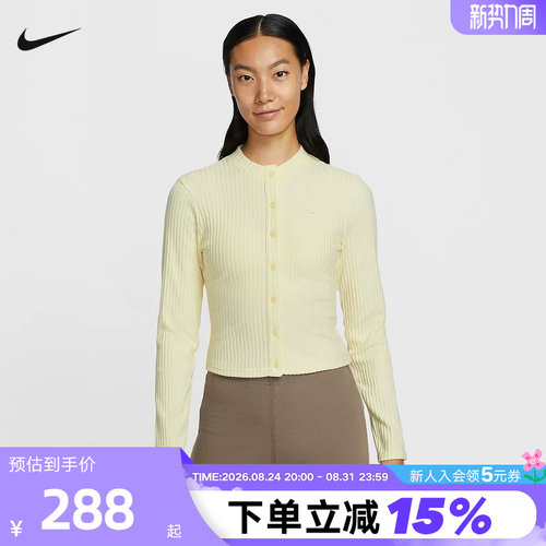 NIKE耐克女外套秋季新款修身短款薄绒针织开衫休闲夹克IF0235-744