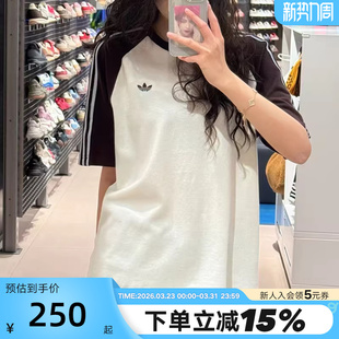 HZ3830 T恤 adidas阿迪达斯三叶草三条纹Britcore半袖 2026春男短袖