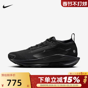 NIKE耐克女鞋PEGASUS TRAIL 5 GTX拒水徒步运动跑步鞋FQ0912-002