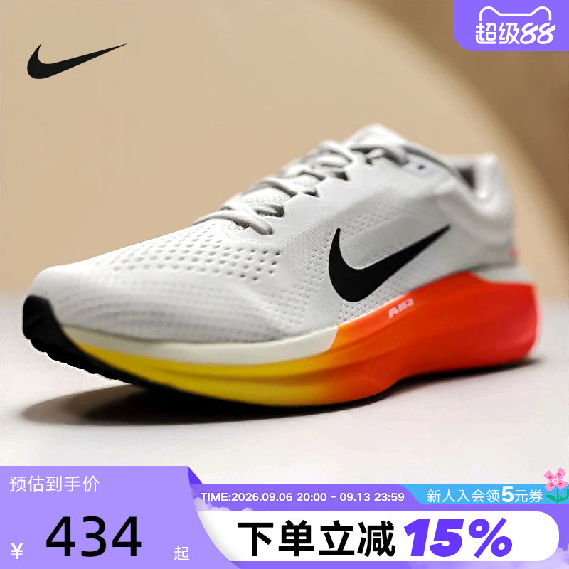 Nike耐克跑步鞋男鞋秋新款AIR WINFLO 11长短跑运动鞋FJ9509-111