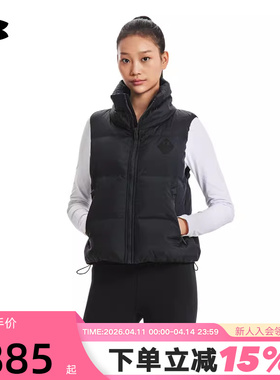 UA安德玛秋ColdGear Infrared女子运动羽绒马甲1381660-001