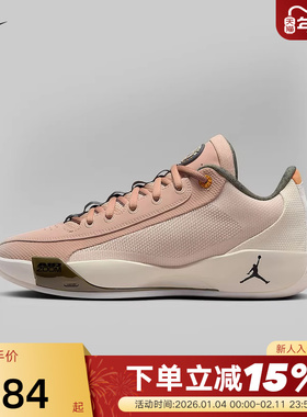 Nike耐克男鞋JORDAN LUKA .77东契奇运动鞋实战篮球鞋HJ5199-200