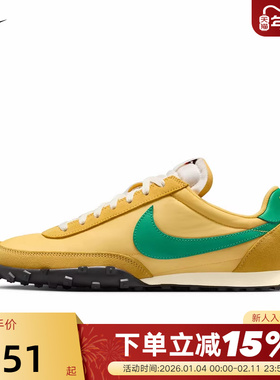 Nike耐克男子2026新款WAFFLE RACER '26低帮运动休闲鞋IM8658-700