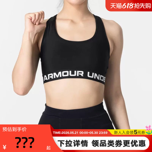 运动文胸