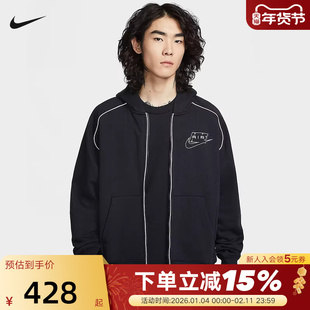 NIKE耐克男子宽松加绒卫衣26春新款刺绣AIR连帽套头衫IF1275-010