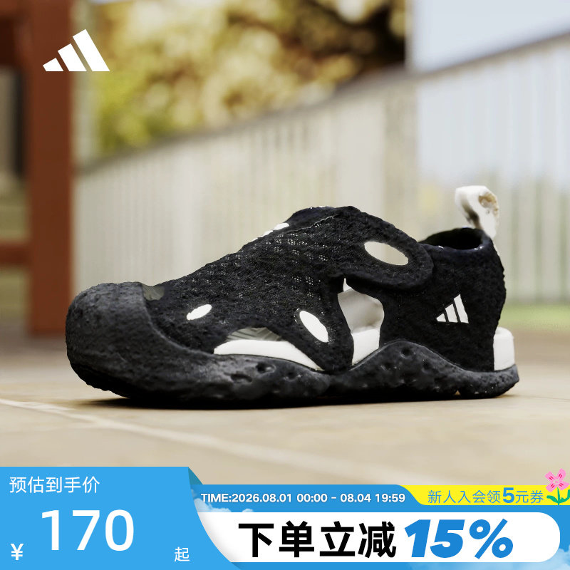 adidas阿迪达斯男婴童【海浪星】STARSTRIDE沙滩鞋拖鞋凉鞋KI6483
