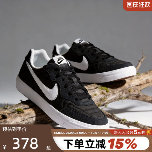 NIKE耐克男鞋夏新款TIEMPO TRAINE低帮复古板鞋运动鞋644843-012