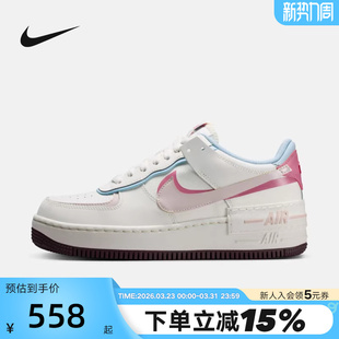 IQ9803 Nike耐克女鞋 2026情人节限定板鞋 小白鞋 161 空军一号运动鞋