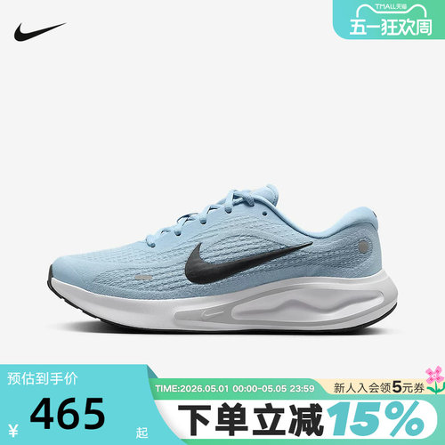 Nike耐克男鞋春秋新款JOURNEY RUN缓震网面透气跑步鞋FN0228-404 - 封面
