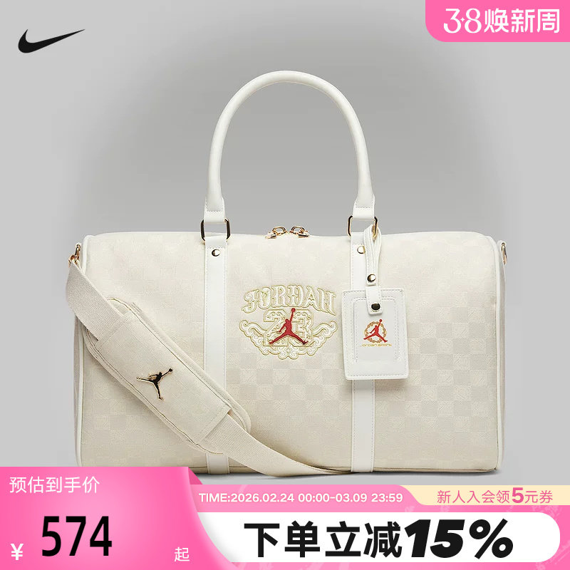 Jordan耐克马年限定新年款时尚行李包收纳手拎斜挎包 IV47