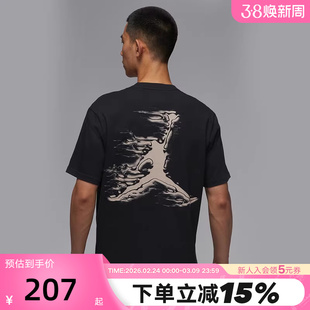 Nike耐克短袖男夏新款Jordan背标印花速干透气运动T恤HQ8971-010