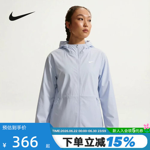NIKE耐克跑步健身运动服训练夹克