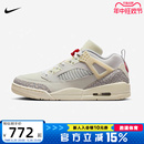 100 耐克男鞋 Spizike简版 Jordan AJ4篮球鞋 FQ1759