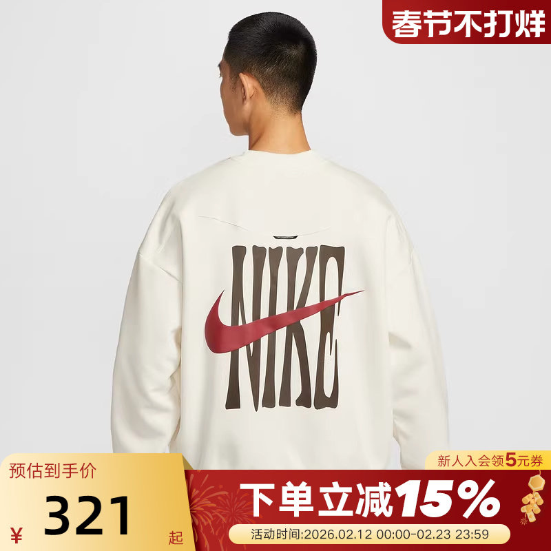 Nike耐克男卫衣马年限定新年款后背LOGO篮球加绒套头衫IQ3819-133