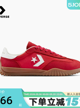 Converse匡威26春男女同款红色薄底鞋德训鞋休闲运动鞋 A17238C