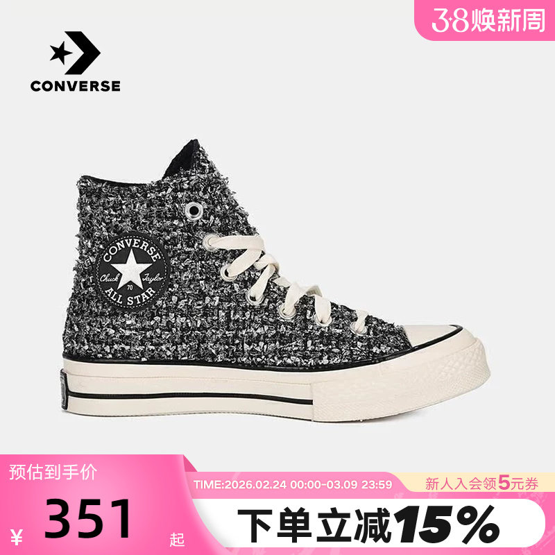 Converse匡威冬新品男女同款运动鞋高帮休闲板鞋 A14442C