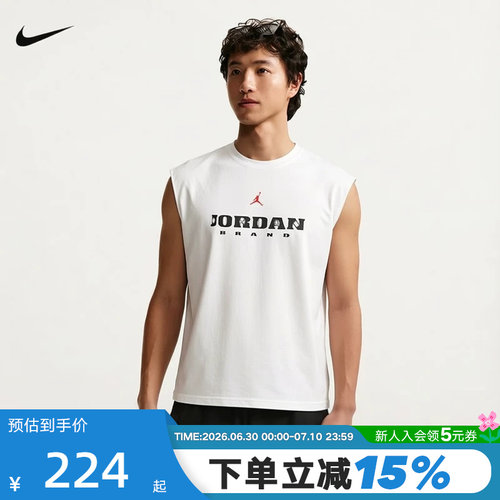 Nike耐克背心男夏季篮球训练印花透气速干无袖运动T恤 IF3132-133