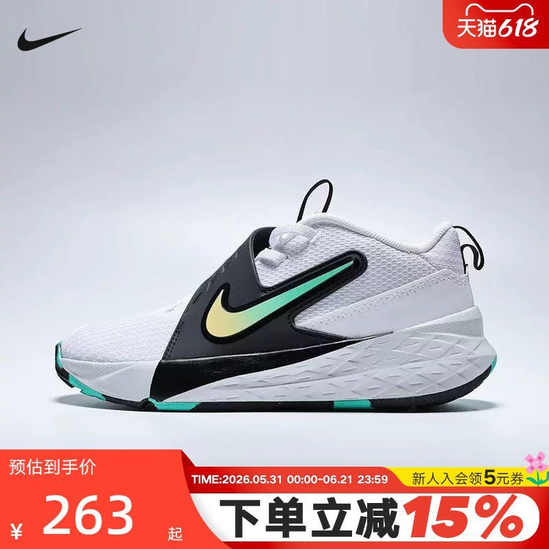 Nike耐克男女鞋Team Hustle 12幼童运动鞋易穿脱篮球鞋HF6280-105