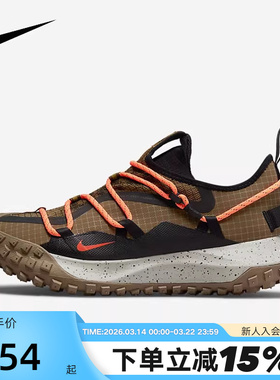 【大码】耐克男鞋NIKEMountain GORE TEX防反光跑步鞋DD2861-200