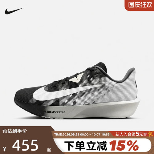 NIKE耐克男子AIR ZOOM RIVAL FLY 4 SE运动跑步鞋IV4087-001