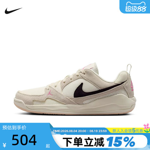 Nike耐克男鞋26夏新款运动鞋Jordan CMFT低帮复古板鞋HJ6777-201